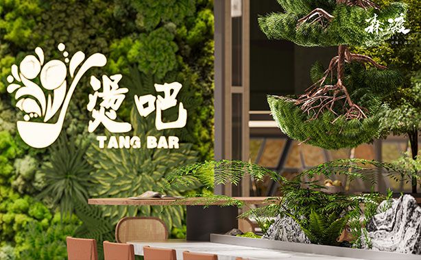 美国快餐连锁店设计-烫吧.TANG BAR麻辣烫|森渡餐饮设